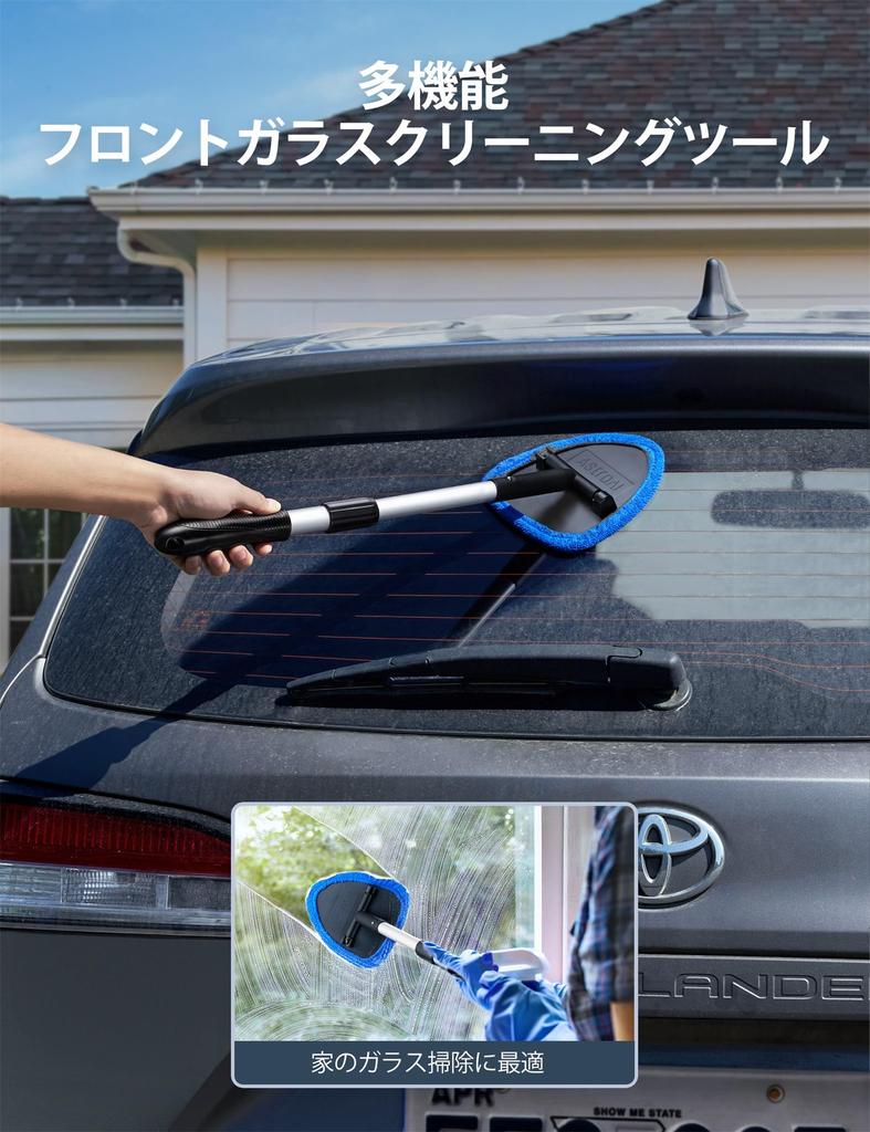 AstroAI Car Windshield Cleaning Tool Car Windshield Cleaning Tool Car Wiper with Microfiber Cloth