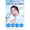 Shiori Tamai Ambassador iYON In-Bath Skin Care Serum Human Stem Cells High Moisture Introduction (Retinol)
