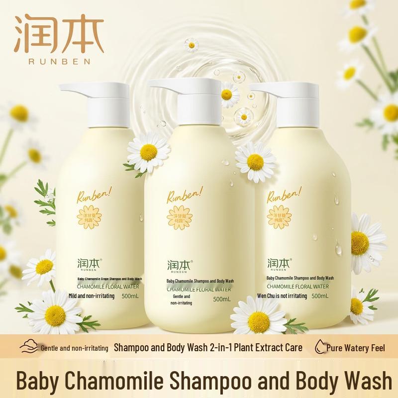 RUNBEN Baby Chamomile 2-in-1 Wash