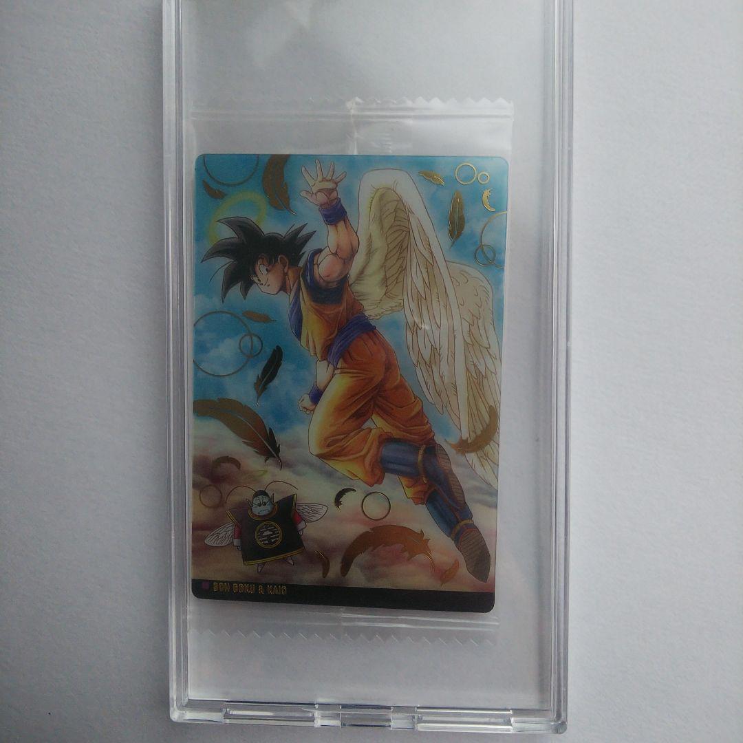 

[USED] Dragon Ball Z Son Goku Sheik