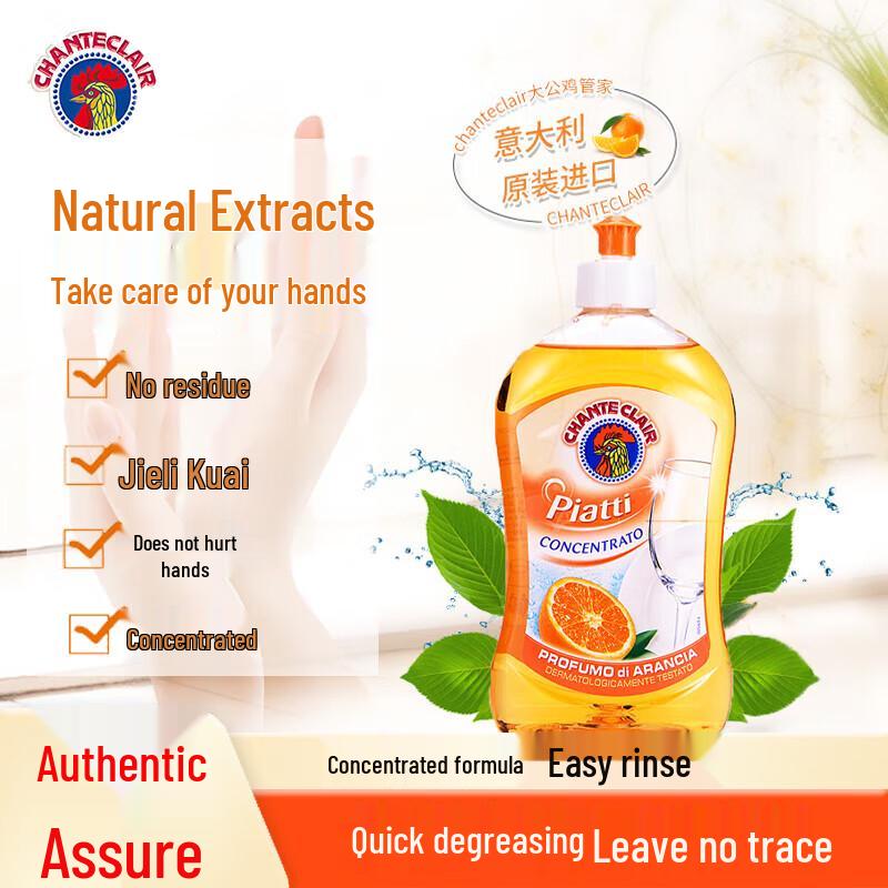 Chante Clair Orange Concentrated Dishwashing Liquid