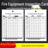 Журнал перевірки протипожежного обладнання: Двостороння карткова картка для вогнегасників та пожежних гідрантів (100 комплектів) - Безкоштовна доставка