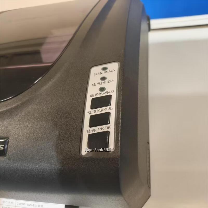 RFID Barcode Label Printer