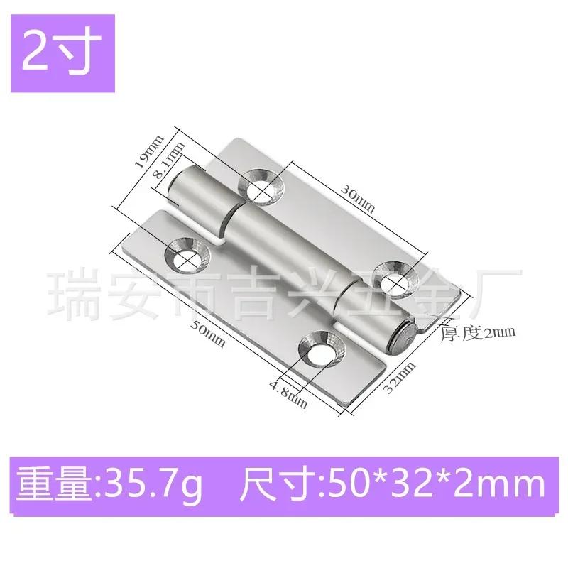 1Pcs Stainless Steel Flat Hinge Cabinet Doors 1 Inch 1.5 Inch 2inch 2.5 Inch 3inch 4inch Windows Hinge Wooden Box Mini Hinge