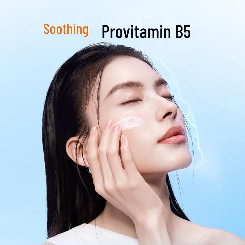 Wetcode Hydrating & Soothing Face Cream