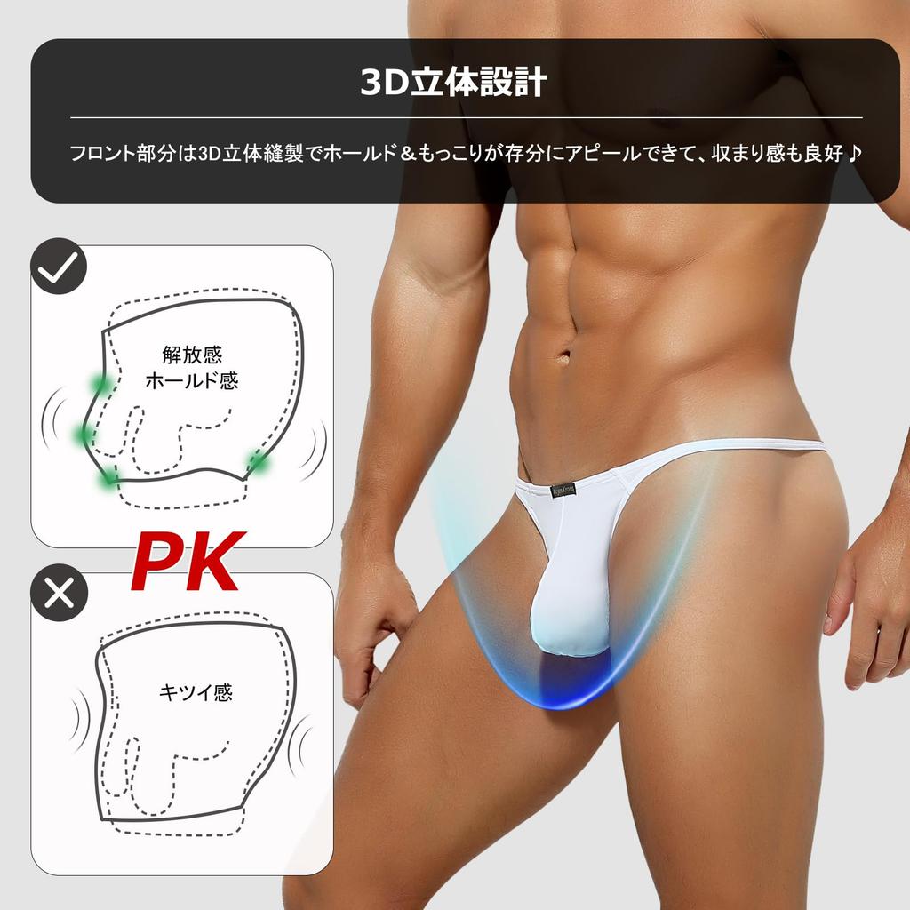 Arjen Kroos Underwear 3D Solid AK2111 K3 3 XXL Men's 3-Piece T-Back Set, G-String, Breathable, Color, (Black/White/Gray), Pieces,