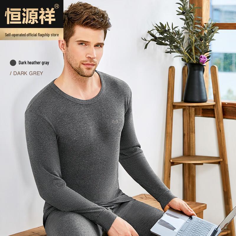 Hengyuanxiang Men's Pure Cotton Thermal Underwear Set