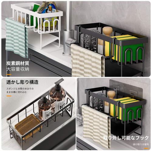 aninako Sponge Holder, Sponge Rack, Water-Draining, Rust-Resistant Stainless Steel with Dish Rack, Sponge Rack, Kitchen Storage, Sponge Detergent Hold