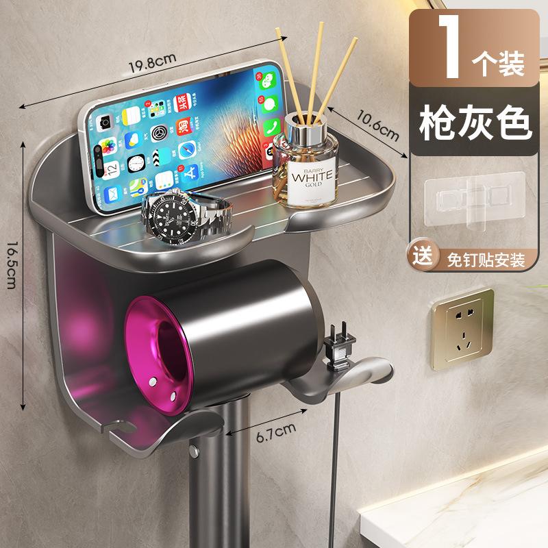 New Multi-functional Non-punching Suction Cup Bathroom Hair Dryer Holder Bear Head Integrated Hair Dryer Holder Storage Rack
