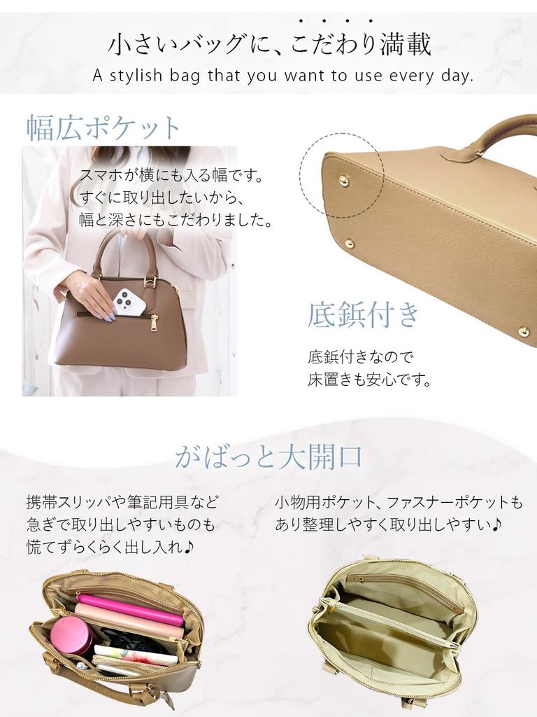 Handbag Shoulder bag for women Smartphone pocket Crossbody bag Shoulder bag Graduation ceremony Graduation ceremony Entrance ceremony Wedding Ceremony