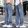 Jeans Men's American Spring and Autumn Washed Casual Pants Men's High Street American Jeans