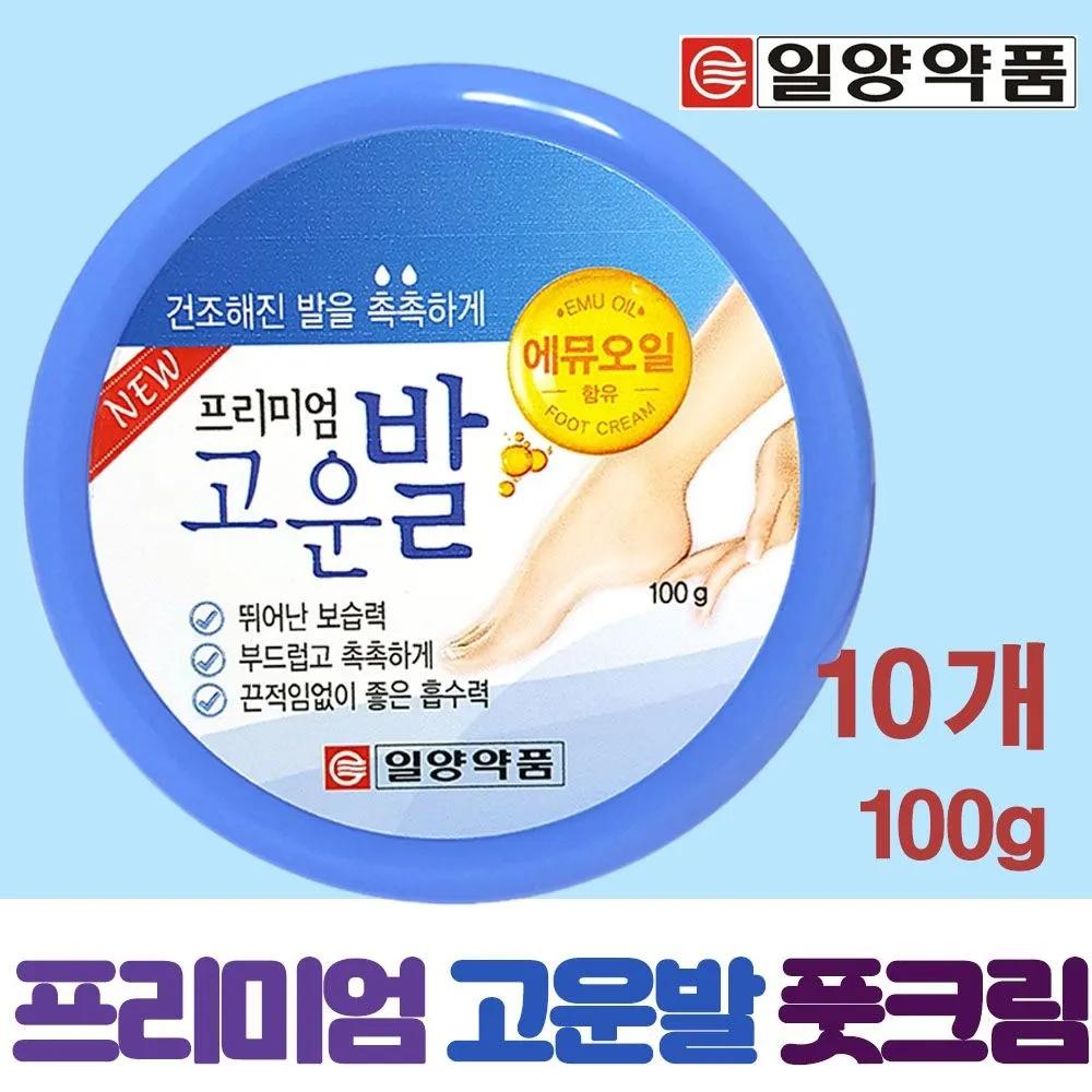 Premium Gounbal Foot Cream 10 Packs / Heel Foot Cream / Foot Moisturizing