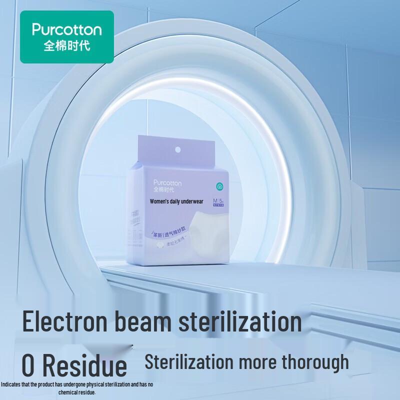 PurCotton Women's Disposable Underwear