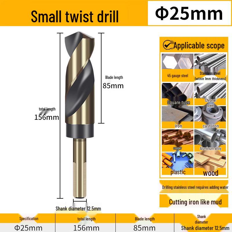 12mm High Hardness Twist Drill Bit Set for Iron, Stainless Steel, and Woodworking