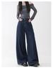 Autumn High Street Women's Wide Leg Floor-Length Jeans: Versatile, Loose, Slimming Draping Fashion