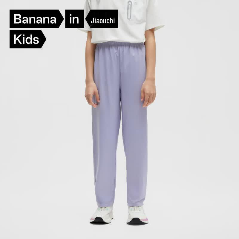 Bananain Kids  301Cool Quick-Dry Sun Protection Pants 140