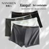 Nanjiren Men's Pure Cotton Breathable Boxer Briefs