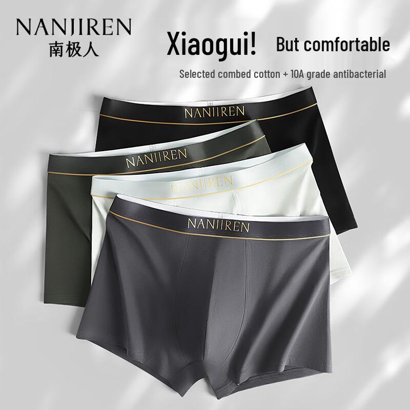 Nanjiren Men's Pure Cotton Breathable Boxer Briefs