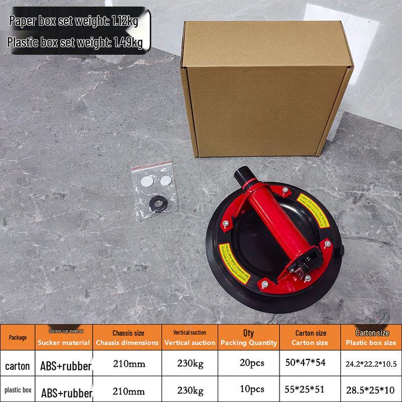 8-Inch Automatic Electric Vacuum Suction Cup for Heavy-Duty Glass and Tile Lifting