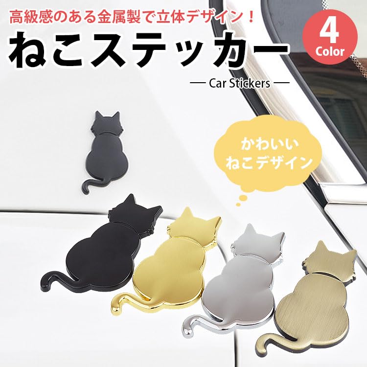prendre Cat Sticker Decal 3D 3D Silhouette Cute Design Zinc