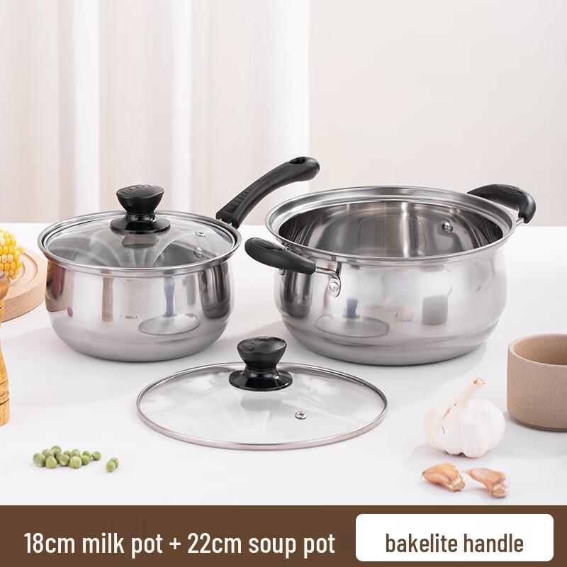 Lechu Huali 2-Piece Stainless Steel Milk & Soup Pot Set