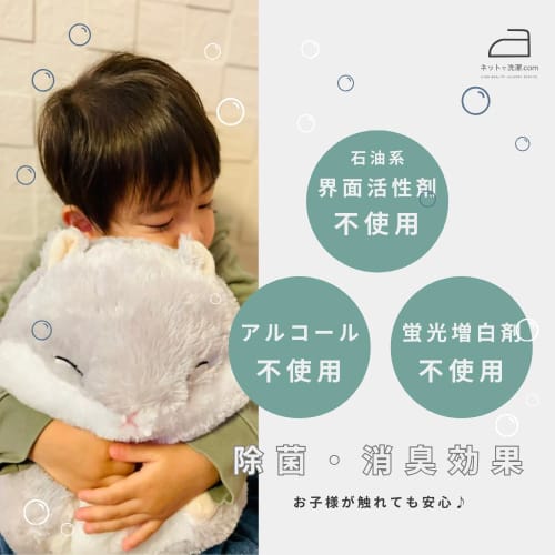 [Online ] Plush Toy Plush Toy Cleaner 500ml - Removes stains, disinfects, prevents bacteria, and prevents dust mites. Easy mai