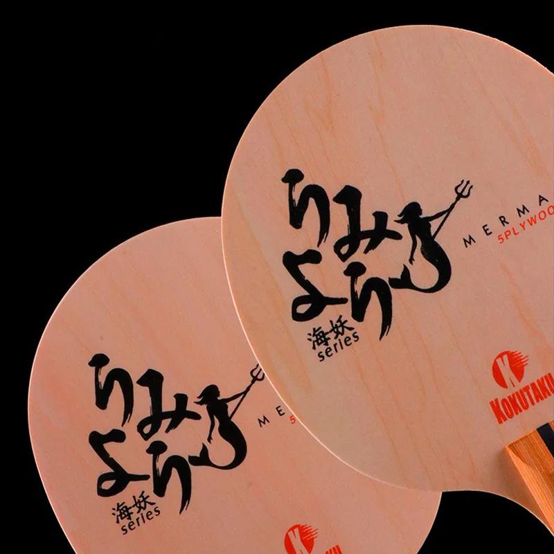 KOKUTAKU MERMAID PURE WOOD Raketa na stolní tenis 5vrstvá dřevěná všestranná pingpongová raketa