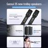 SANSUI G26 Portable Karaoke Speaker (CN version)