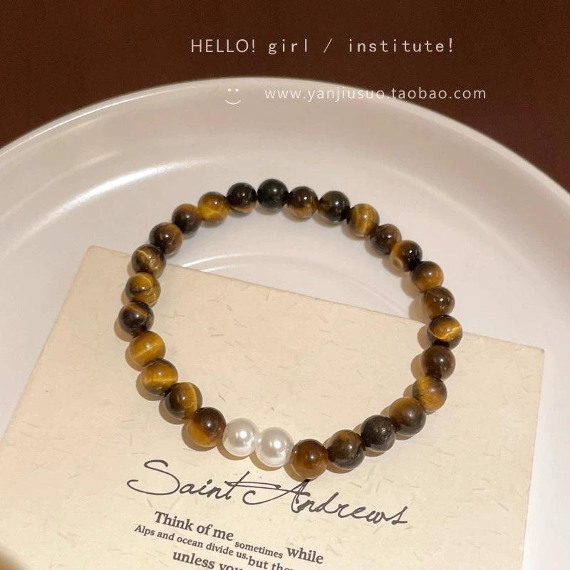 Vintage tiger's eye stone pearl beaded stacked bracelet niche bracelet bracelet bracelet jewelry