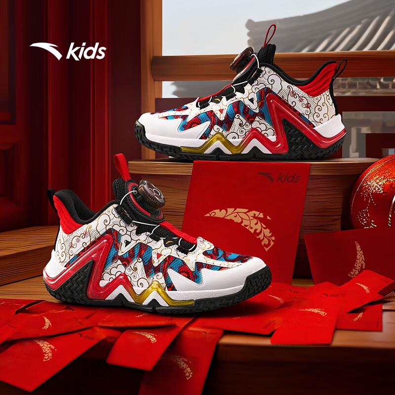 Anta Kids Dragon Scale Basketball Shoes 12C