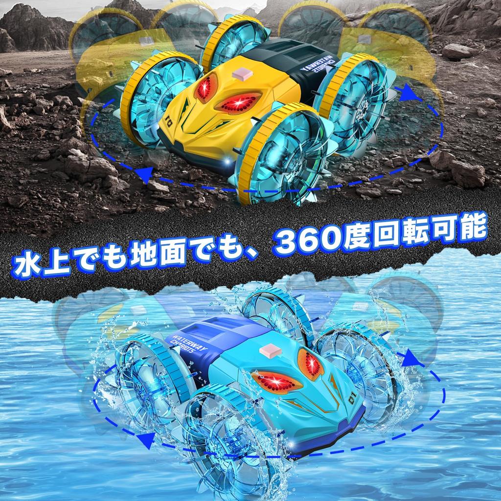 Goncliff Amphibious Remote Control Car for Kids, Waterproof, 2.4GHz, 360-Degree Stunts, 4WD, with Cool LED Lights, Birthday Gift for Boys and Girls,