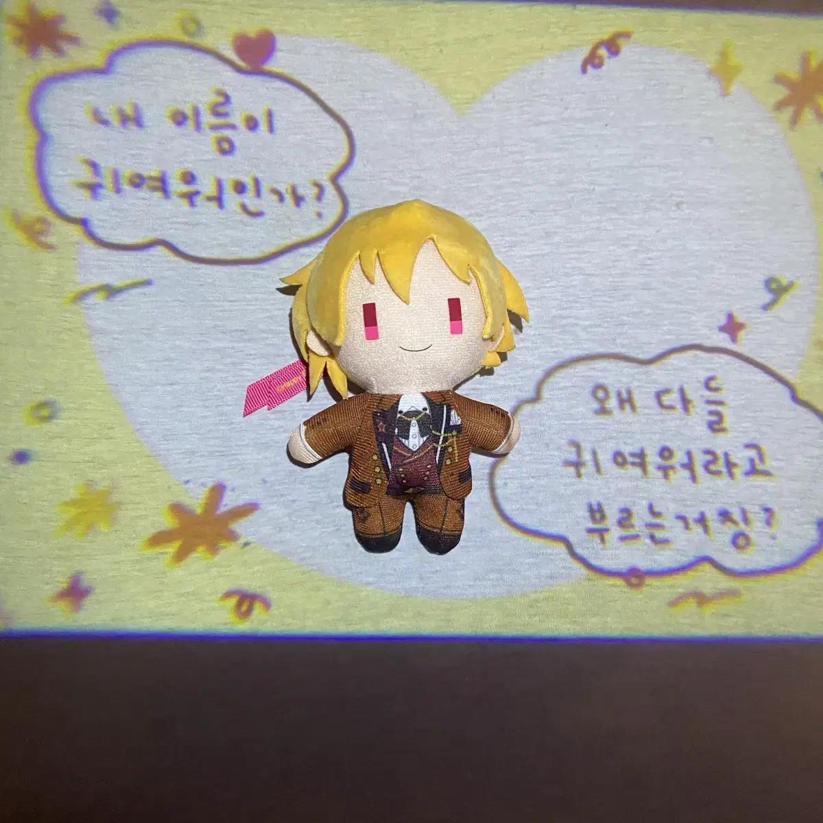 

Ansta Rabbids, сестра Назуны спешит на 5-ю годовщину