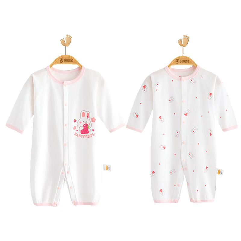 Babyprints 2-Pack Long Sleeve Cotton Baby Bodysuit Set