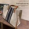 Women's INS Stripe Canvas Briefcase - Large Capacity Shoulder Bag
