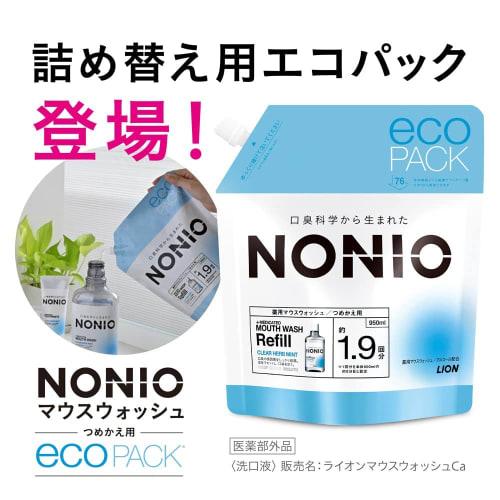NONIO Non-Alcoholic Mouthwash, Light Herb Mint, 600ml