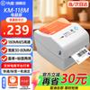 Kuaichong Thermal Label Printer CN Plug (adapter Included)