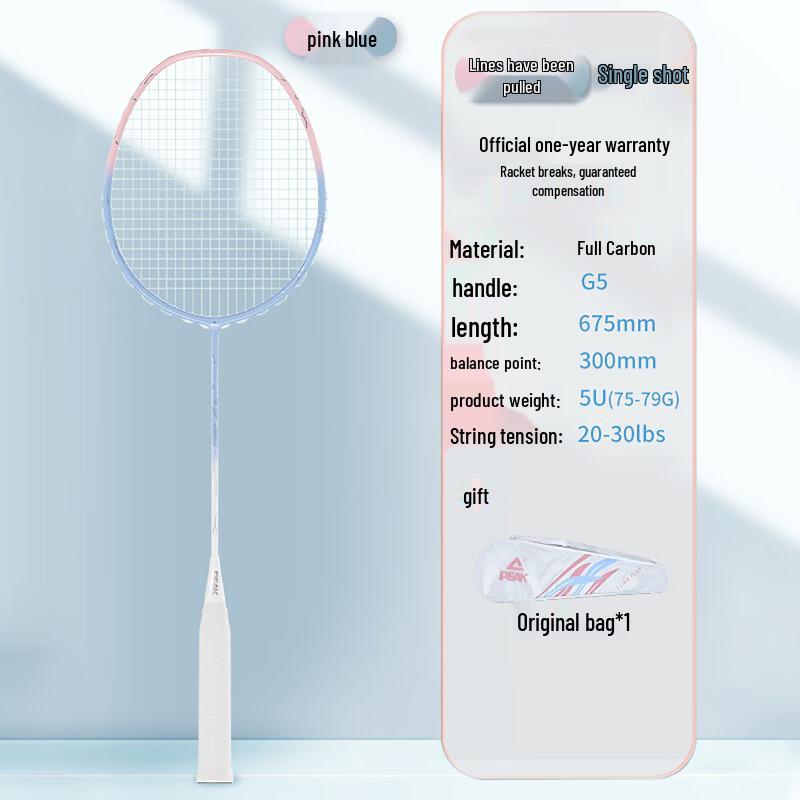 Peak YYZ4008 Carbon Composite Badminton Racket