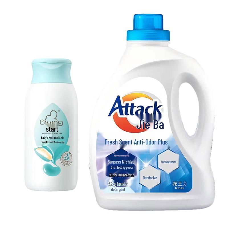 Qi Chu Baby Hydrating Lotion & Attack Laundry Detergent Bundle