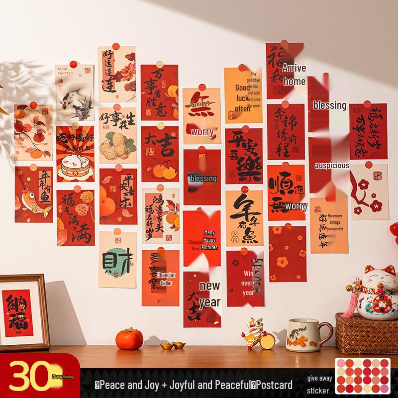 2026 New Year's Postcard Wall Sticker - Spring Festival Text & Photo Decoration
