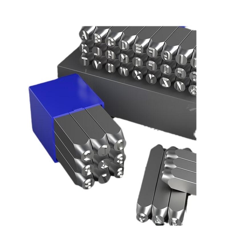 Milin 5mm Character Steel Stamp Set