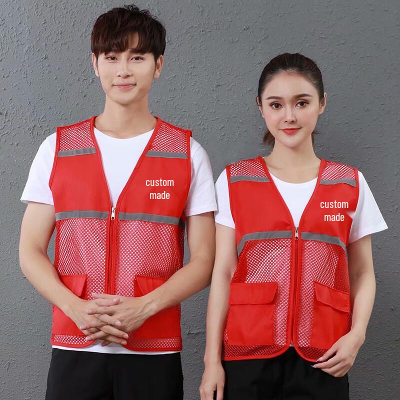 

Fengxun Custom Logo Solid Color Volunteer Vest FXYDMJ205 4XL