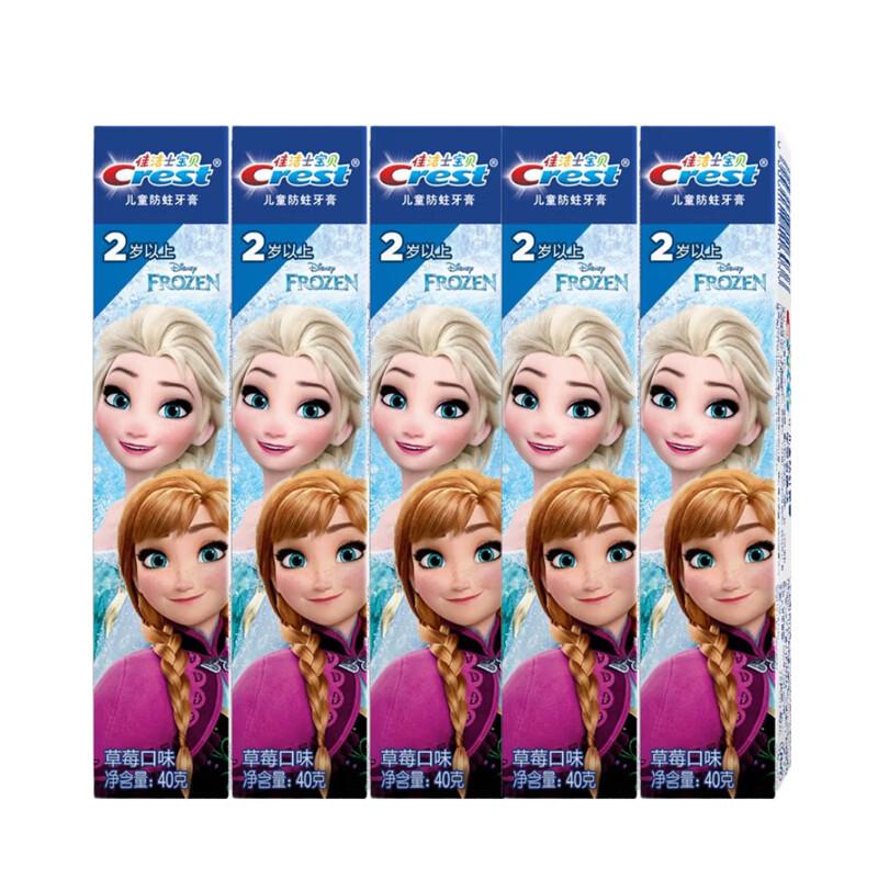 Crest Kids Anti-Cavity Toothpaste - Frozen Edition
