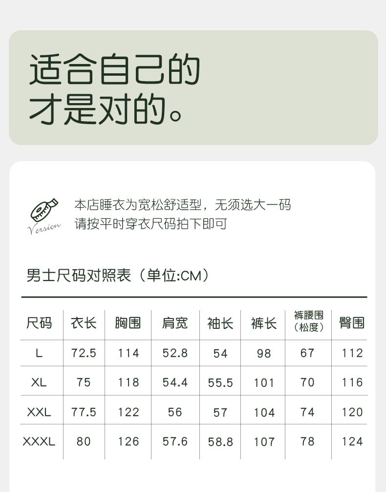 Xuan Liang Men's Pajamas Spring and Autumn Modal Long Sleeve Striped High End Ice Silk Cool Loose Home Clothing Set