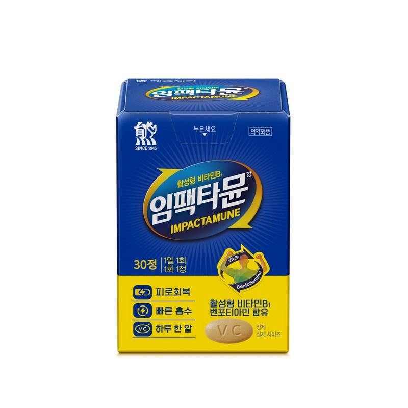 Daewoong Pharmaceutical Impactamune Multivitamin, 40g, 2 units