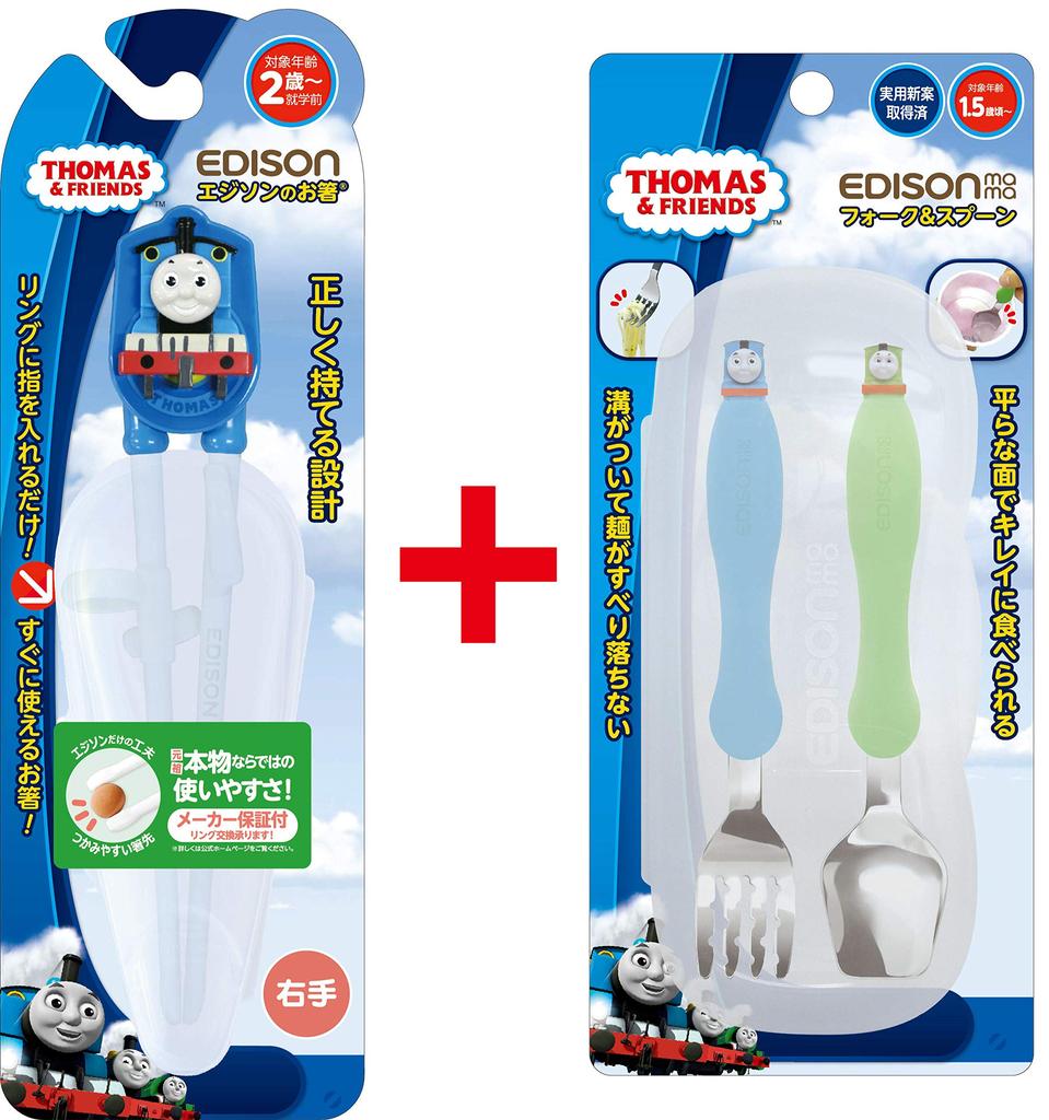 EDISONmama Edison Chopsticks Fork Spoon Set Thomas Breastfeeding Feeding Supplies Tableware Tableware Toddler Food Cutlery Chopsticks for Babies + & &