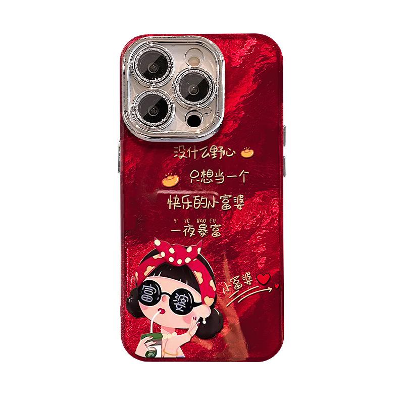 Become Rich and Love Little Rich Woman Suitable for Apple 16 Mobile Phone Case IPhone 15pro Lens Film 14 Cute Anti-fall 7/8