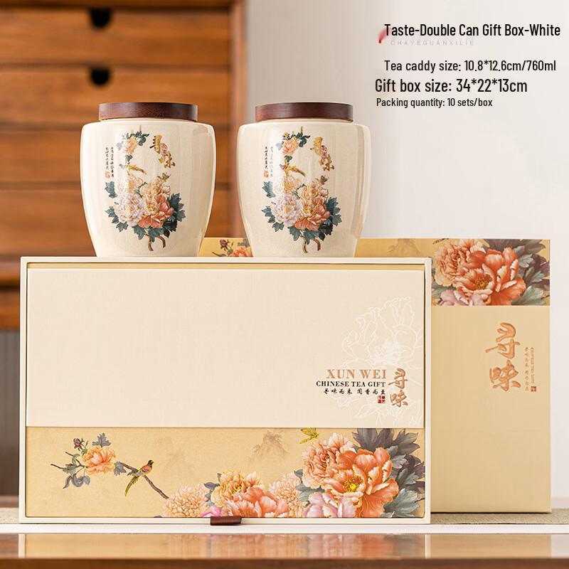 Retro Chinese Ceramic Tea Caddy