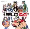 Tatsunoko Production 55th Anniversary Best Song Tatsunoko GoGo Gag Fantasy Edition Collection & Disc-1
