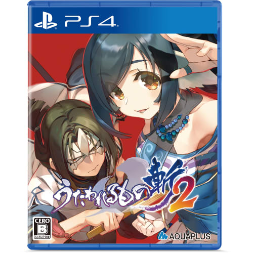 

utawarerumono zan 2 - ps4