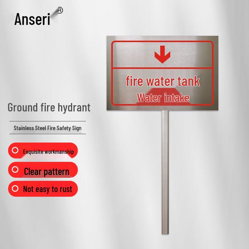 Anse Rui Stainless Steel Fire Warning Sign 30x20cm